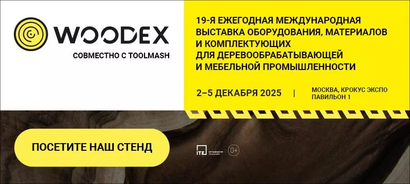 Falcon Machinery на WOODEX 2025: итоги успешного участия